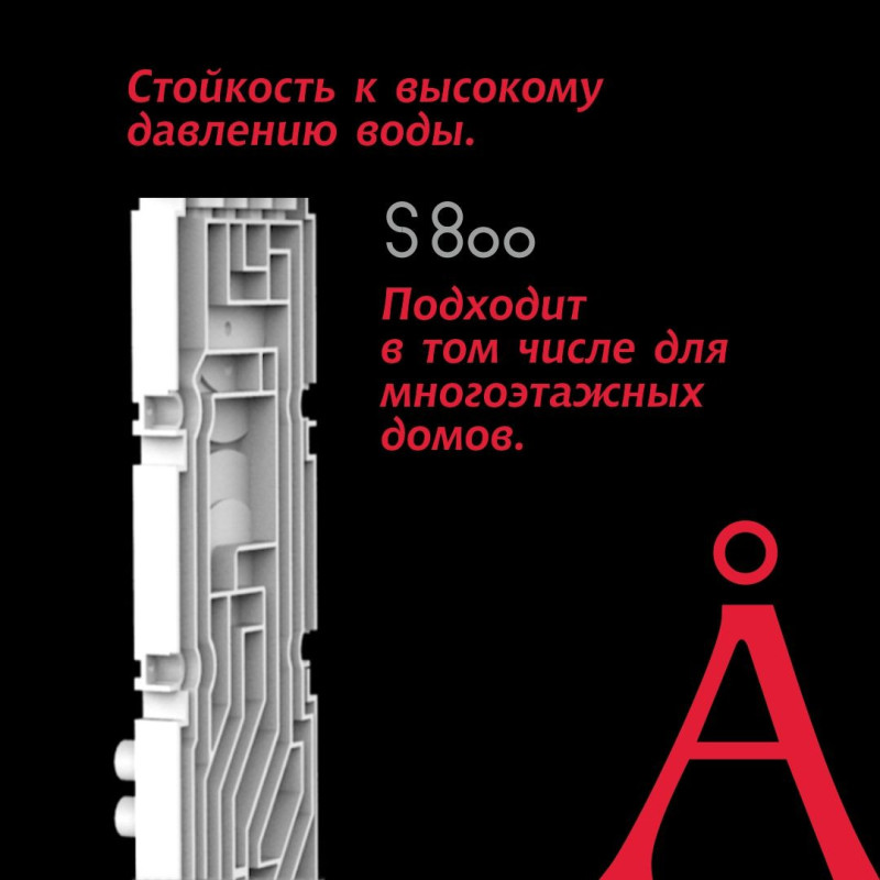 Прямоточная система обратного осмоса Angstra S-800 — купить