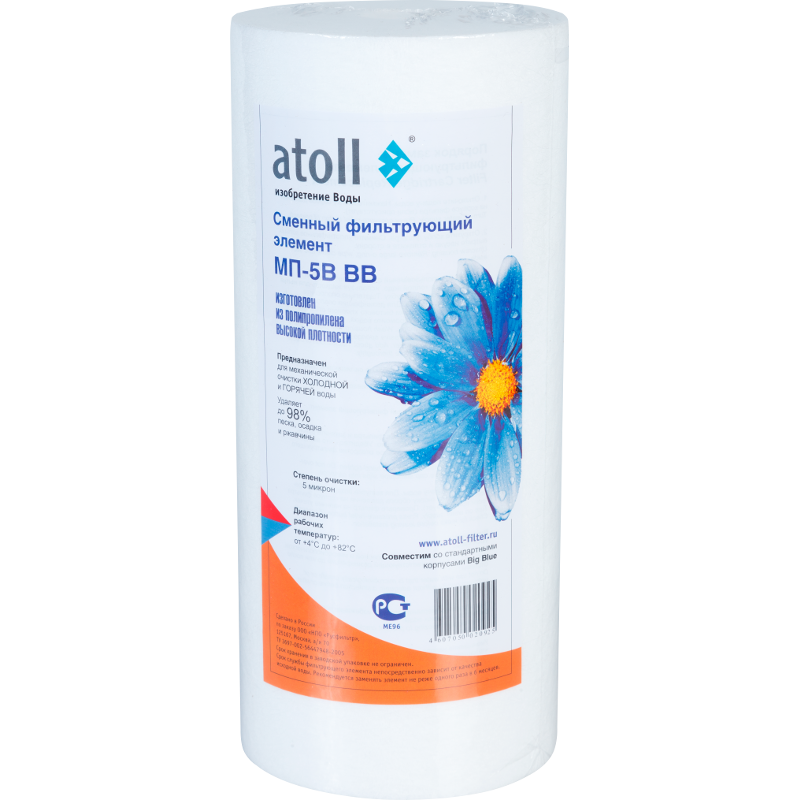 Картридж atoll МП-5В BB (вспен. полипропилен)