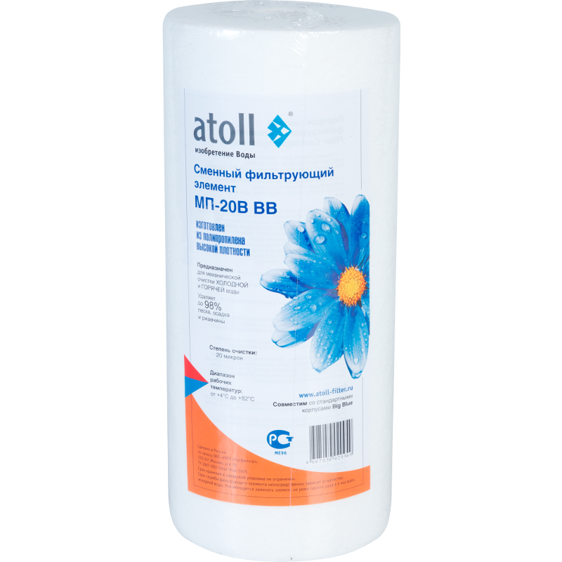 Картридж atoll МП-20В BB (вспен. полипропилен)