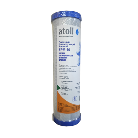 Картридж atoll EPM-10 (пресс.уголь)