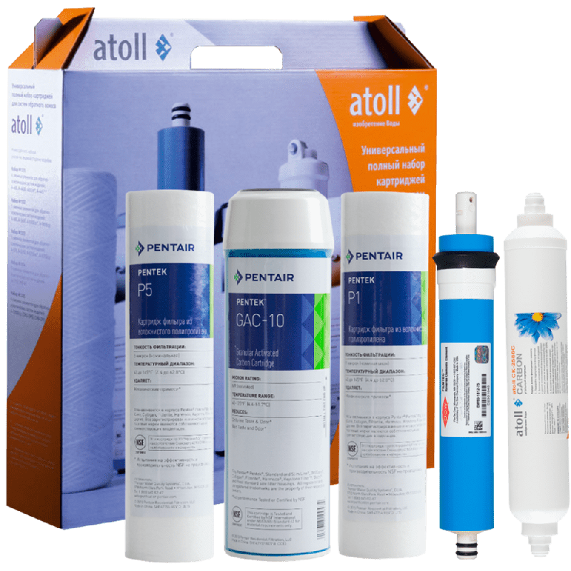 Набор картриджей atoll №103 STD (для A-575)