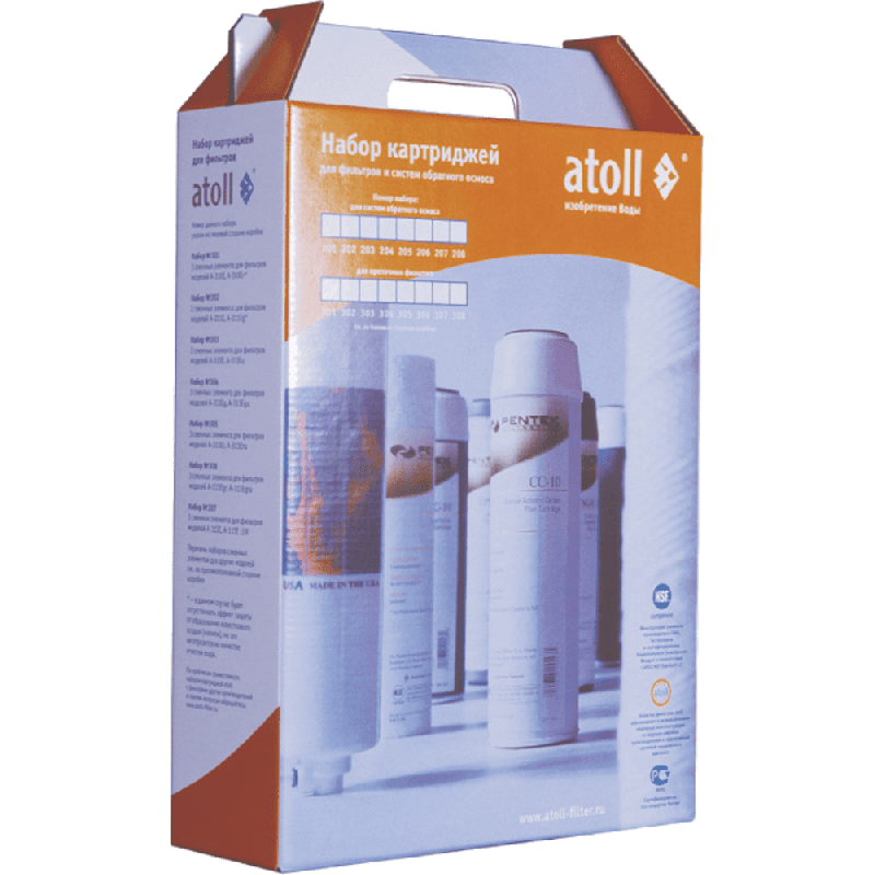 Набор картриджей atoll №201 STD (префильтры для A-450, A-460, A-445)