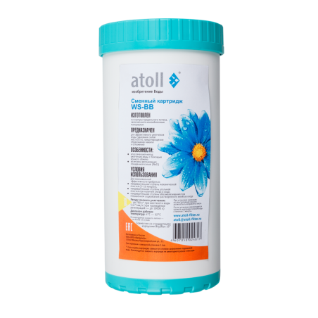 Картридж atoll WS-BB (умягчающий)
