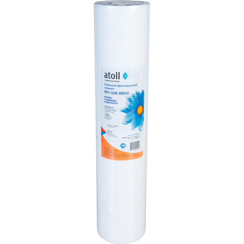 Картридж atoll МП-50В BB20 (вспен, полипропилен)