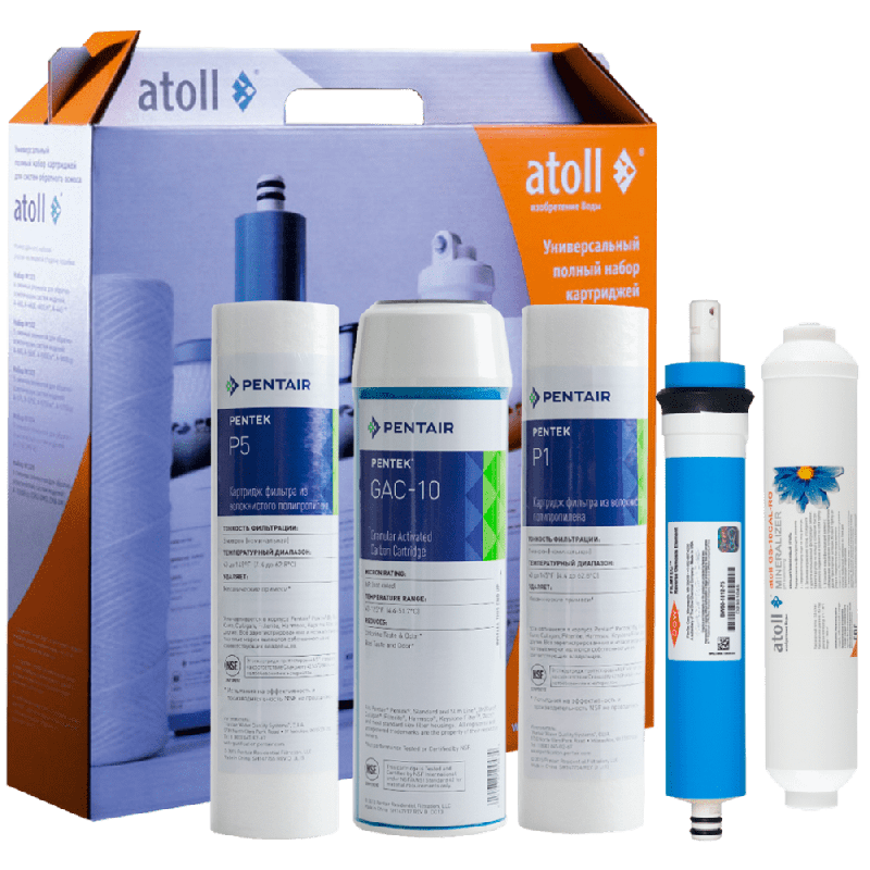 Набор картриджей atoll №103m STD (для A-575m)