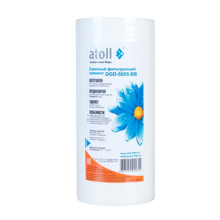 Картридж atoll DGD-5005-BB (вспен. полипропилен)