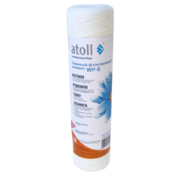 Картридж atoll WP-5 (намотка, полипропилен)