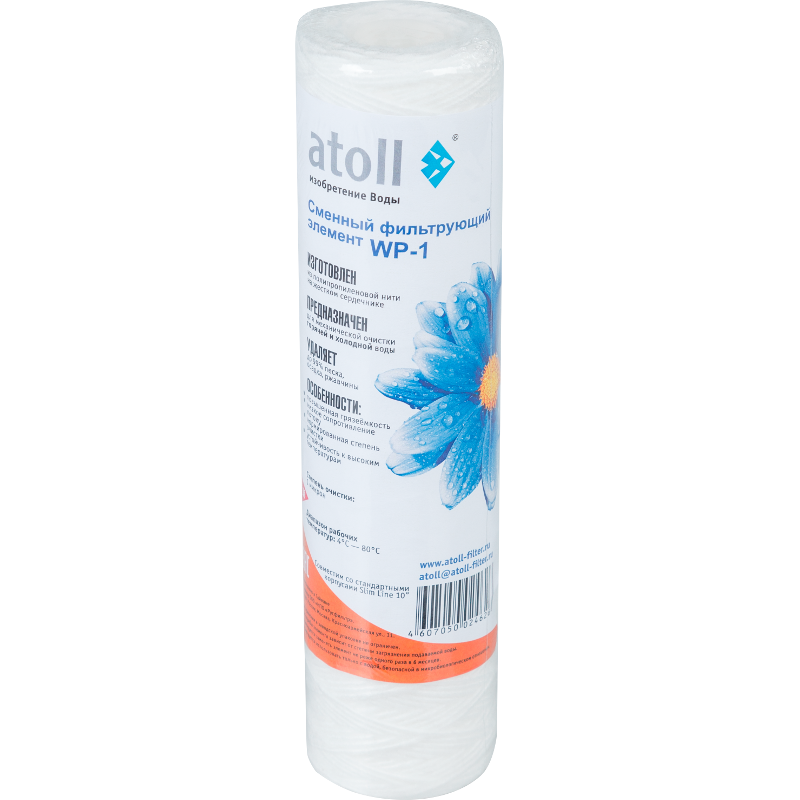 Картридж atoll WP-1 (намотка, полипропилен)