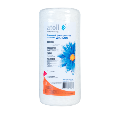 Картридж atoll WP-1-BB (намотка, полипропилен)