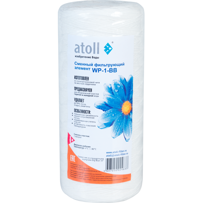 Картридж atoll WP-1-BB (намотка, полипропилен)