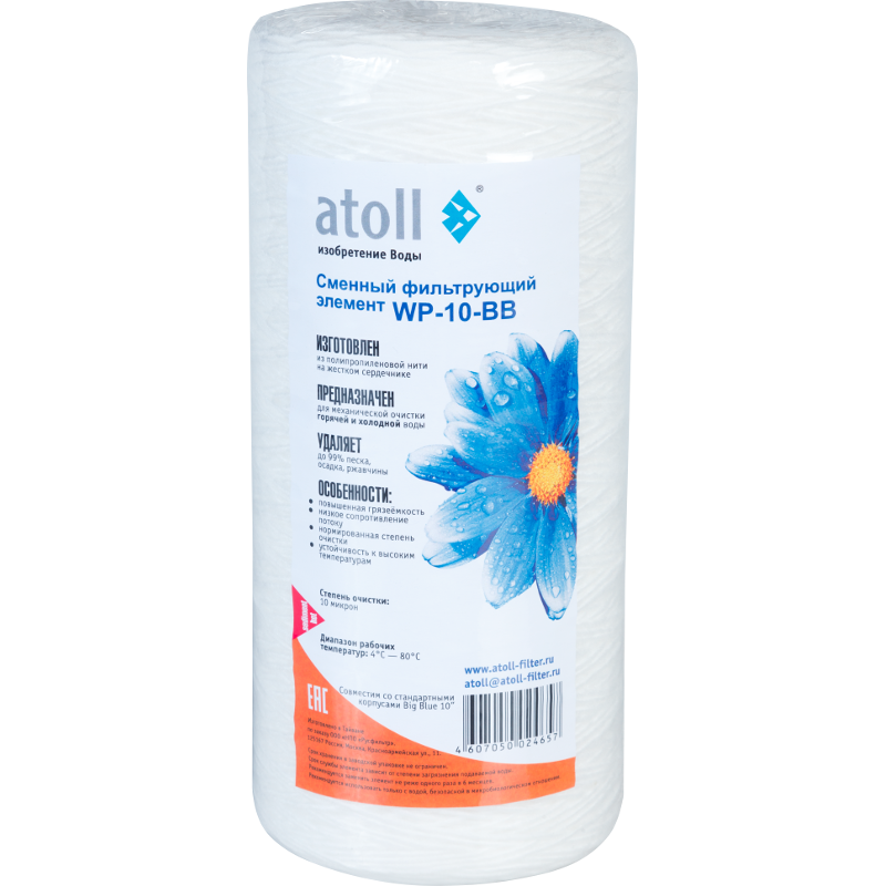 Картридж atoll WP-10-BB (намотка, полипропилен)