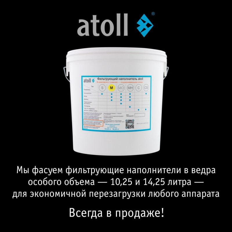 Система очистки воды atoll Excellence B-35MO (умягчение, удаление железа, марганца, органики)