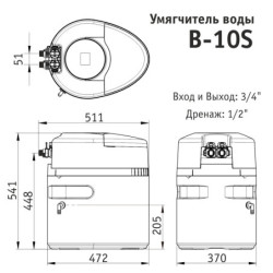 Система очистки воды atoll Excellence B-10S (умягчение)