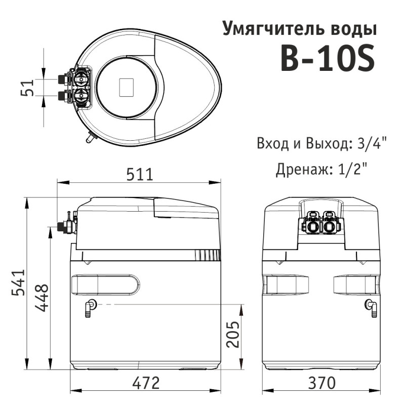 Система очистки воды atoll Excellence B-10S (умягчение)