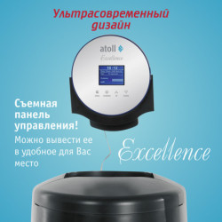 Система очистки воды atoll Excellence B-10C (сорбция, удаление хлора)