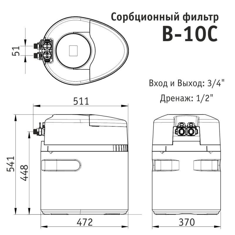Система очистки воды atoll Excellence B-10C (сорбция, удаление хлора)
