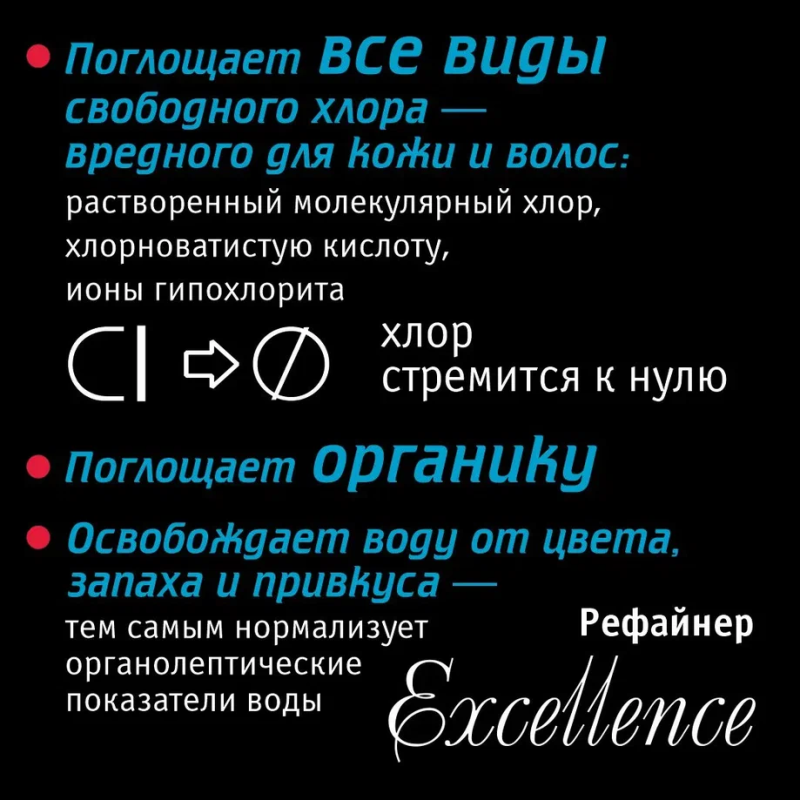 Система очистки воды atoll Excellence B-35CS (умягчение, сорбция, удаление хлора)