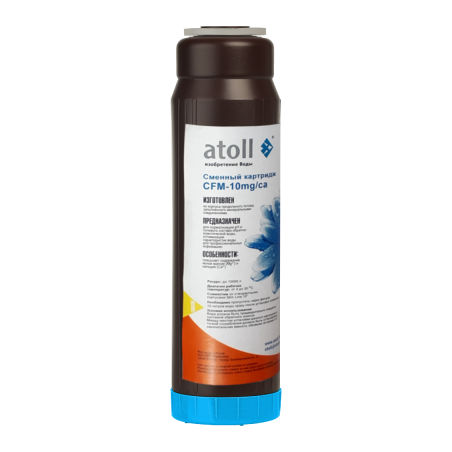 Картридж atoll CFM-10mg/ca (минерализующий)