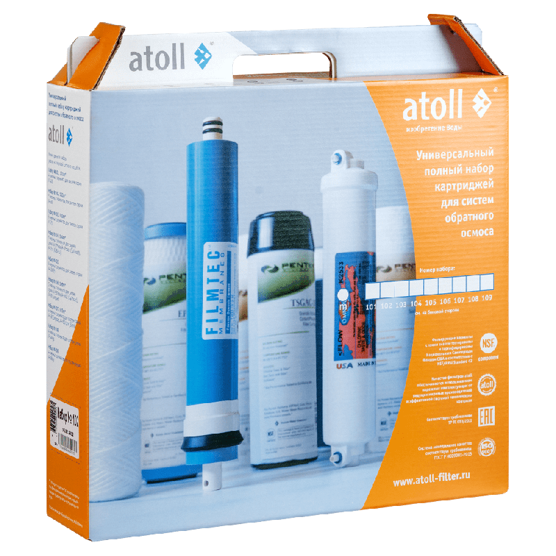 Набор картриджей atoll №102m STDA (для A-550, A-560)