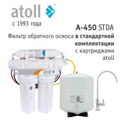 Система обратного осмоса atoll A-450 STDA