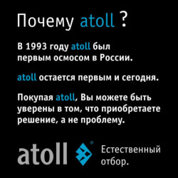 Система обратного осмоса atoll A-550 STDA 