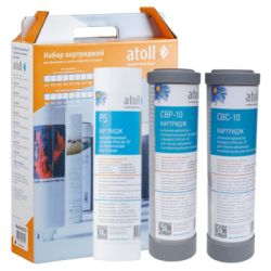 Набор картриджей atoll №210 STDA (префильтры и постфильтр для MOCCO A-4.600) 