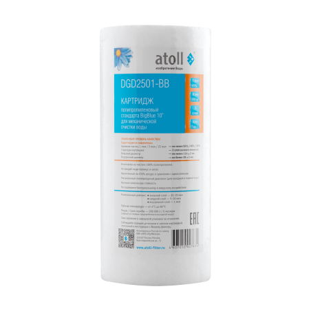 Картридж atoll DGD-2501-BB (вспен. полипропилен)