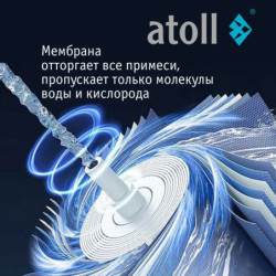 Купить систему обратного осмоса Atoll Патриот A-5100 — цена, характеристики, установка