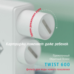 Картридж atoll TWIST 600 PPC-A (префильтр)