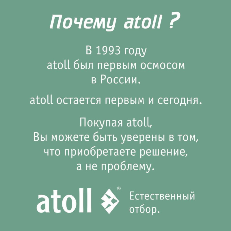 Мембрана обратноосмотическая atoll TWIST RO-600 