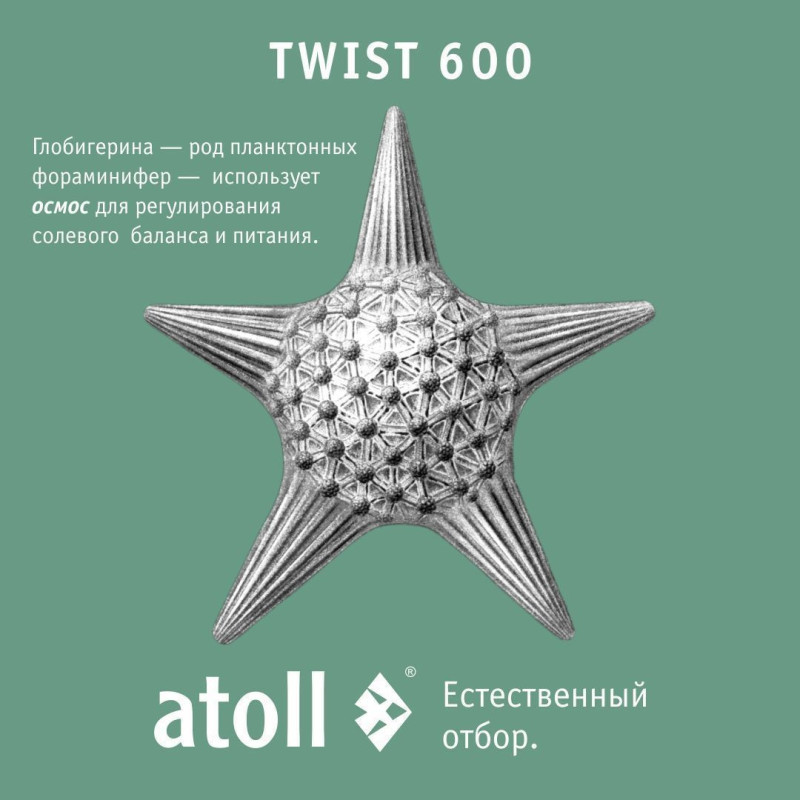 Набор картриджей для atoll TWIST 600 (префильтр х 2 шт)