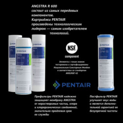 Прямоточная система обратного осмоса Angstra R-600