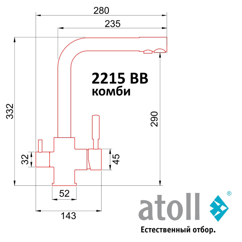 Кран комбинированный (хол/гор + питьевая) atoll 2215-BB (черный)