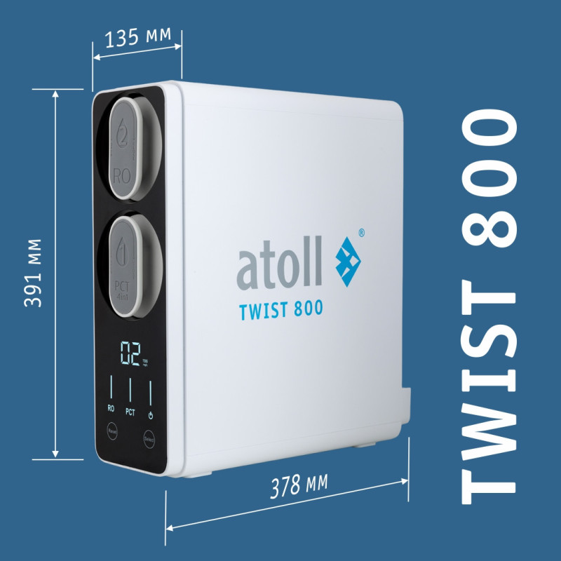 Прямоточная система обратного осмоса atoll TWIST 800 (без крана) 