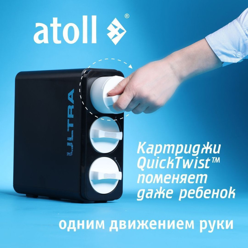Картридж atoll ULTRA PPC (2в1 префильтр )