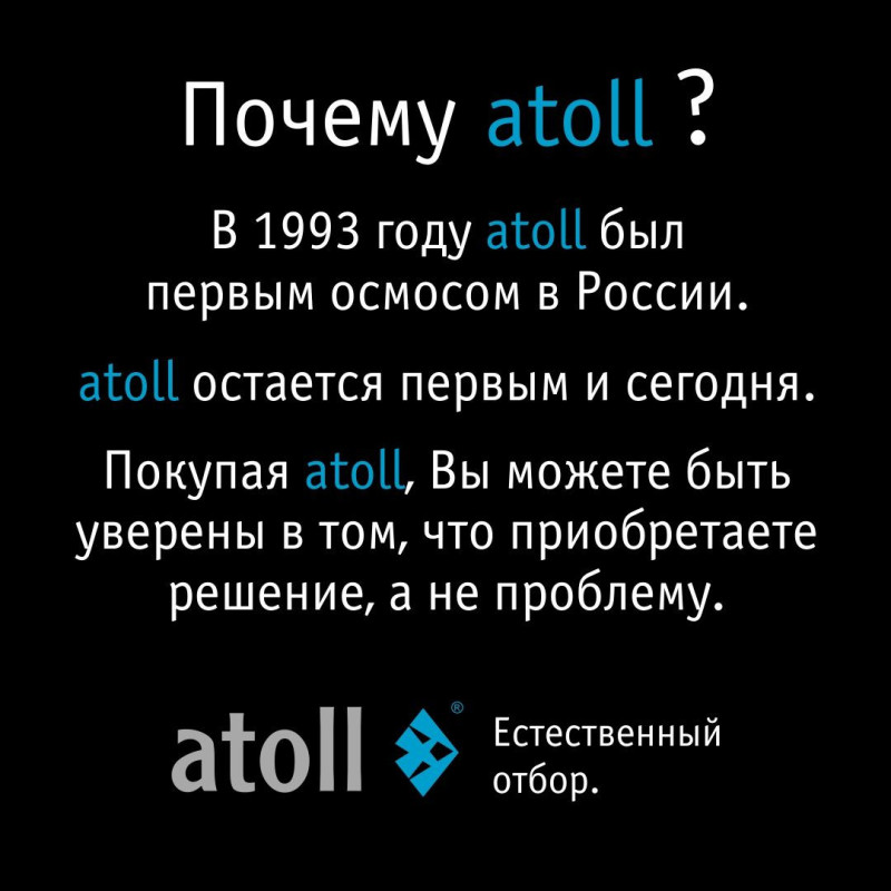 Ультрафильтрационный картридж atoll ULTRA UF