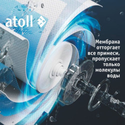 Водомашина atoll Freelancer 2 Marengo (осмос+нагрев)