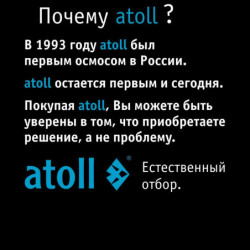 Набор картриджей atoll №118  (для atoll X100)