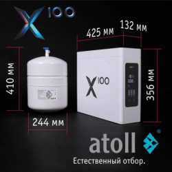 Система обратного осмоса atoll X100 (без крана)