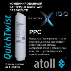 Система обратного осмоса atoll X100 (без крана)