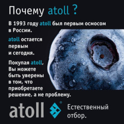 Прямоточная система обратного осмоса atoll Twist M