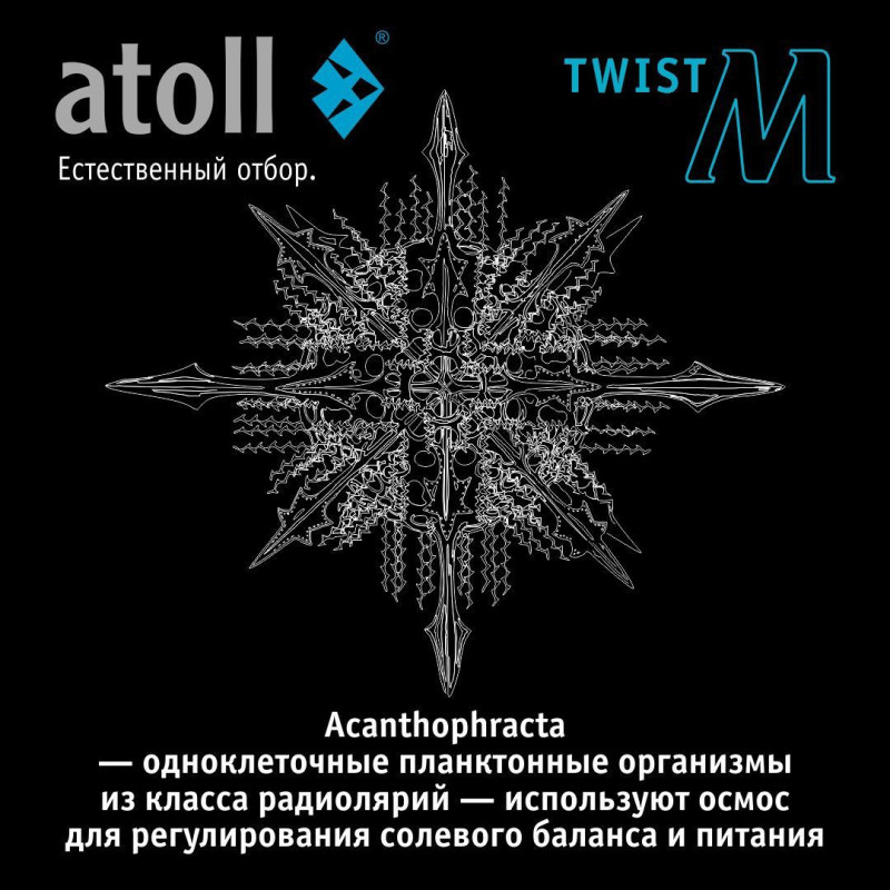 Прямоточная система обратного осмоса atoll Twist M