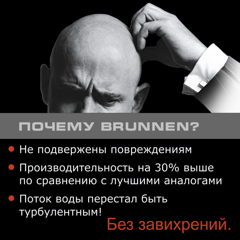 Сетчатый фильтр с редуктором давления Brunnen FD07-1/2C 
