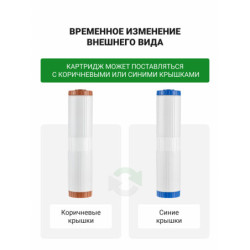 Картридж БА - 20BB