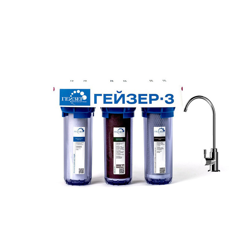 Гейзер 3 ИЖ