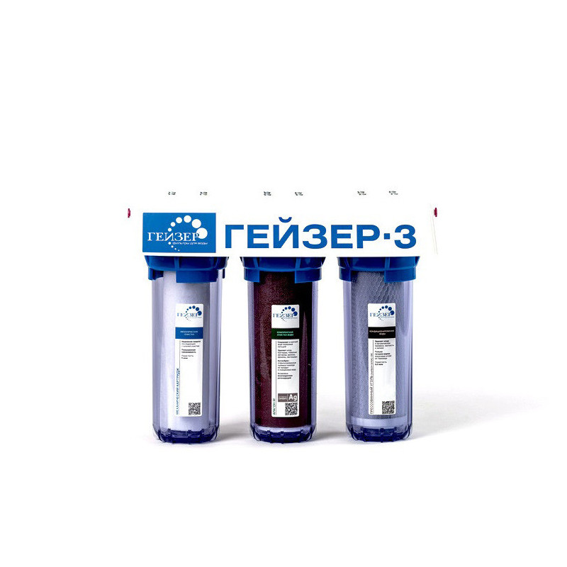 Гейзер 3 ИЖ