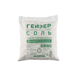 Соль таблетированная универсальная Гейзер 25кг
