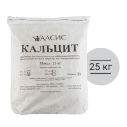 Кальцит (фр.1,5-3,0 мм), 30кг