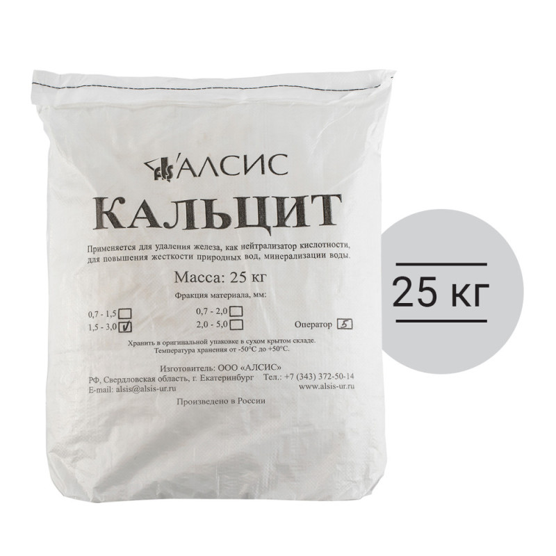 Кальцит (фр.1,5-3,0 мм), 30кг