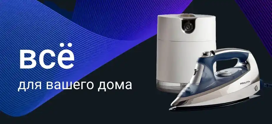 Баннер